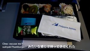 フィリピン航空すき焼き弁当